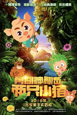 他们的情事
