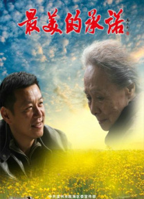 五月天婷婷激情视频